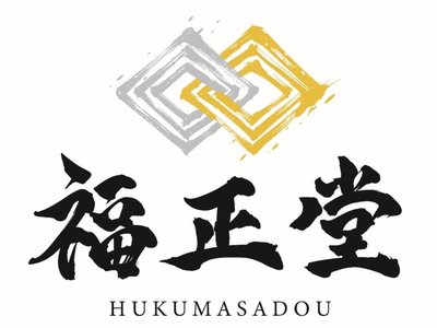 福正堂